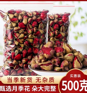 月季花茶500g中药材另售特级玫瑰花茶牡丹花三花茶 月季花干花茶