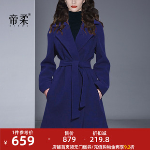 秋冬2023时尚宝蓝色羊毛呢子外套女中长款高端气质修身零羊绒大衣