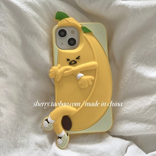 sherry*ins风可爱有趣的翘脚香蕉，造型硅胶适用于iphone14promax苹果13小众12手机壳韩风可爱卡通情侣夏日