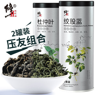 修正绞股蓝茶杜仲，叶降三嫩叶茶茶，新疆高非野生非特级