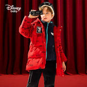 迪士尼男童中长款羽绒服，大红拜年服儿童冬装，宝宝厚外套洋气
