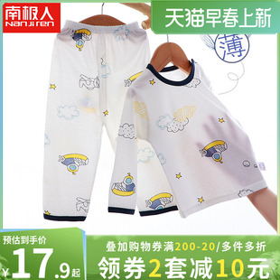 儿童睡衣夏季薄款长袖纯棉，幼儿套装男孩女童，婴儿家居服宝宝空调服