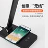 创意无线充电led台灯折叠护眼调光调色办公充电工作学习阅读灯