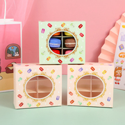 烘焙包装盒抽屉式开窗6粒装巧克力饼干包装盒3色糖果色马卡龙盒子
