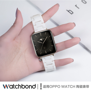 适用oppowatch3seprowatchx陶瓷表带，运动智能手表oppowatch4pro可替换表链小蛮腰腕带商务非配件