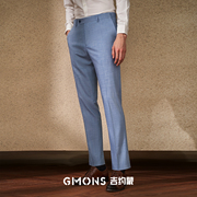 吉约蒙西裤男浅蓝色商务休闲直筒修身西服裤子，四季垂感正装西装裤