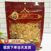 香港进口王崇香皇牌脆口猪肉松200g烘焙寿司专用儿童零食伴饭