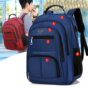 高中初中小学生书包男女双肩包大容量旅游旅行背包商务电脑包