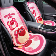 汽车坐垫四季通用车座垫座椅套座套夏天冰丝车垫夏季粉色可爱卡通