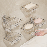 肥皂盒壁挂式香皂盒子置物架免打孔家用高档沥水卫生间装香皂神器