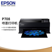 爱普生 EPSON P708 A3+大幅面照片打印机海报写真喷绘彩色打印机