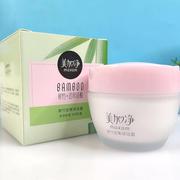 加*净翠竹密集保湿QZJ霜美80g2瓶补水滋润乳肤液国货护品雪花膏面