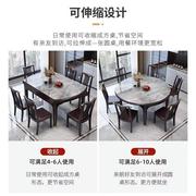 新中式岩板餐桌椅家用实木伸缩餐桌椅小户型橡木组合圆饭桌椅子