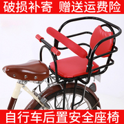 自行车儿童座椅后置儿童，座椅电动瓶车宝宝单车后座架，小孩安全座椅