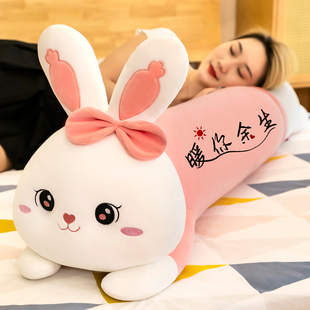 可爱超软趴兔长抱枕女生睡觉毛绒玩具娃娃兔子超大情人节生日礼物