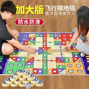 儿童益智玩具亲子互动游戏双面，大骰子大号，富翁飞行棋地毯爬行地垫