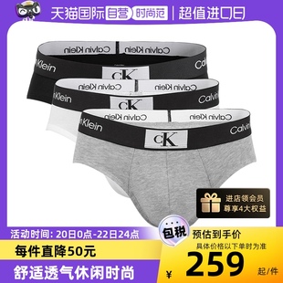 自营calvinklein凯文克莱，男士三角内裤，舒适ck时尚3条装短裤