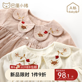 女童衬衫甜美上衣春秋季长袖婴幼儿，小衫宝宝白衬衣(白衬衣)纯棉儿童娃娃衫