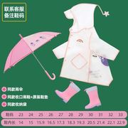 儿童雨衣雨伞雨鞋三件套儿童雨靴雨裤一体雨衣儿童4岁幼儿园连体