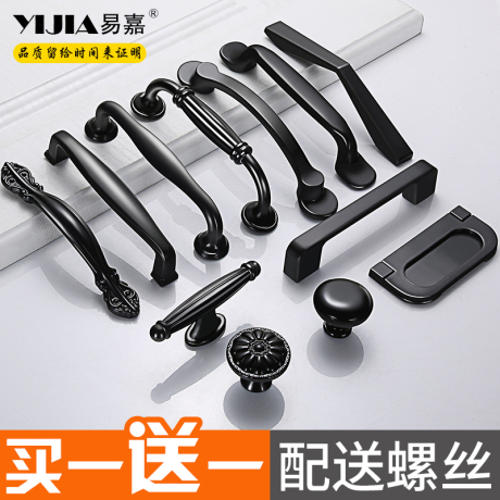 抽屉把手拉手