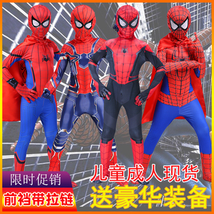 超凡蜘蛛侠衣服儿童连体紧身衣，男孩玩具套装纳米，战衣万圣节cos服