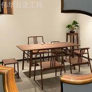 新中式北美黑胡桃木茶桌椅组合茶室办公室禅意功夫茶泡茶台家