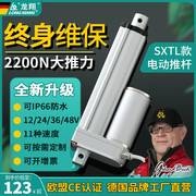 电动推杆电机自动伸缩杆，往复直流24v小型j12v工业大推力支撑升降