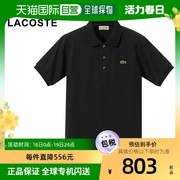 韩国直邮lacoste衬衫拉科斯特polo短袖t恤黑色，男士运动短