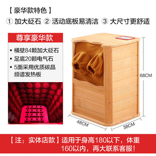 悠米全息能量养生桶，频谱家用足疗汗蒸桶远红外，足浴桶熏蒸泡脚木桶