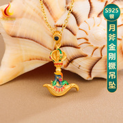 西藏式S925银镀金月斧金刚杵项链吊坠串珠手链彩绘精致配饰挂件