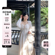 椰子伊1新中式国风，白色吊带连衣裙女秋季显瘦微胖mm高腰长裙