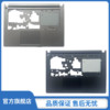 联想 Lenovo S400 S405 S410 S415 S435 S436 S400T S415T I1000 C壳 外壳配件键盘壳掌托带配件 银色黑色