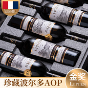 波尔多红酒整箱买一送一法国原瓶进口赤霞珠，干红葡萄酒750ml6瓶