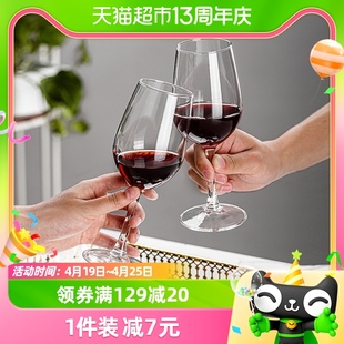 青苹果家用玻璃红酒杯，2只330ml葡萄酒杯套装，家用欧式玻璃高脚杯