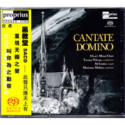 原版进口 CANTATE DOMINO 黑教堂 圣诞音乐合唱专辑 SACD碟片