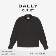 BALLY/巴利男士黑色翻领亚麻衬衫6304166