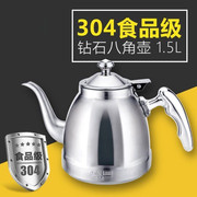 泡烧水壶茶壶功夫，茶壶电磁炉小水壶，平w底茶水壶饭厅