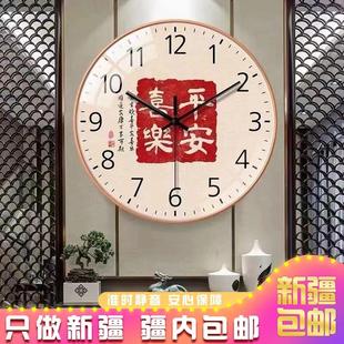 新疆中式挂钟客厅钟表挂墙上静音卧室装饰时钟圆形无声石英钟