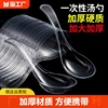808一次性勺子外卖加厚塑料勺商用透明调羹自主日式高颜值