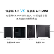 联力包豪斯o11airmini机箱台式机电脑，侧透atx电源海景房主机箱