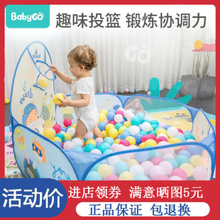 babygo儿童海洋球池帐篷婴儿，宝宝玩具池，波波池魔法城堡投篮球池