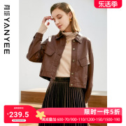 颜域复古PU皮衣短外套女2024春季时尚显瘦翻领百搭机车服夹克