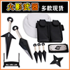 火影忍者武器道具cosplay大号苦无手里忍具包腿包木叶头带护额