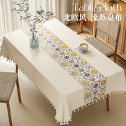桌布棉麻防水防油免洗中式餐桌垫轻奢高级感长方形茶几桌面保护垫