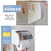 卫生纸置物架厕所装卷纸盒，家用免打孔防水壁挂式卫生间纸巾盒创意