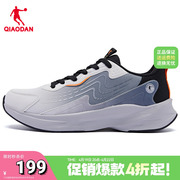 中国乔丹跑步鞋男运动鞋夏季减震舒适防滑保暖跑鞋男鞋