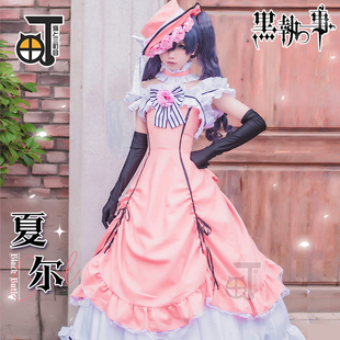 三町目夏尔cos服黑执事夏尔女装cos服cosplay洋装