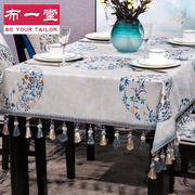新中式布艺餐桌布客厅茶几布1201现代简约家居台布长方形盖布椅垫