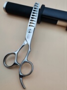 山本宫村鱼骨剪45-50%美发理发剪专业牙剪打薄剪日式发型师剪
