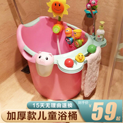 定制婴儿浴盆宝宝洗澡盆沐浴桶加厚可坐洗澡桶孩子泡澡桶儿童浴桶